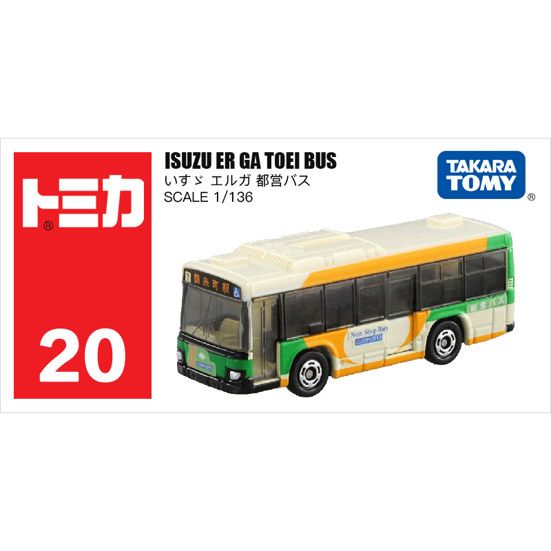 20號(hào)五十鈴都營BUS巴士879718