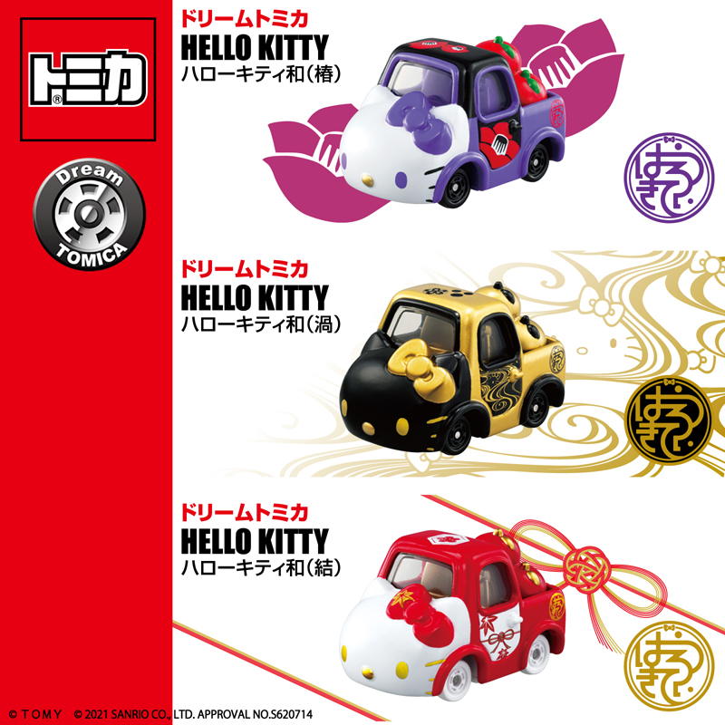 多美卡夢(mèng)之仿真車(chē) Hello kitty
