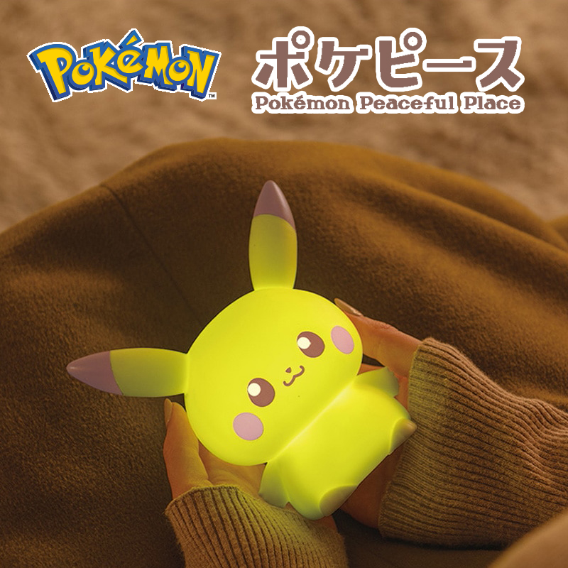 寶可夢(mèng) Pokepeace 皮卡丘捏捏燈