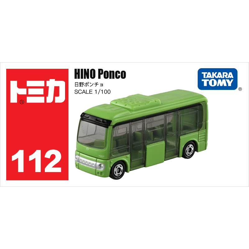 多美卡仿真車#112-10